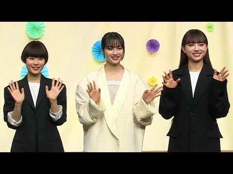 杉咲花、映画クランクアップ後に「喪失感」 広瀬すず&清原果耶とトリプル主演(映画「片思い世界」完成報告イベント)