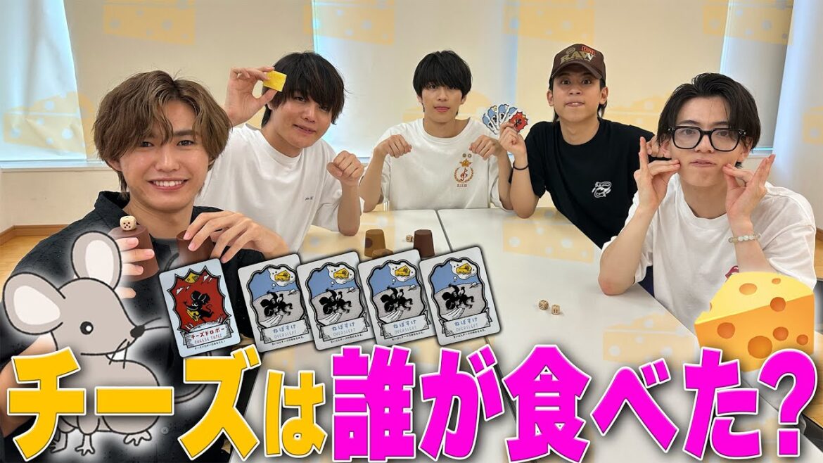 Lil かんさい【チーズは誰が食べた?】心理戦で冴え渡るにしたく👍