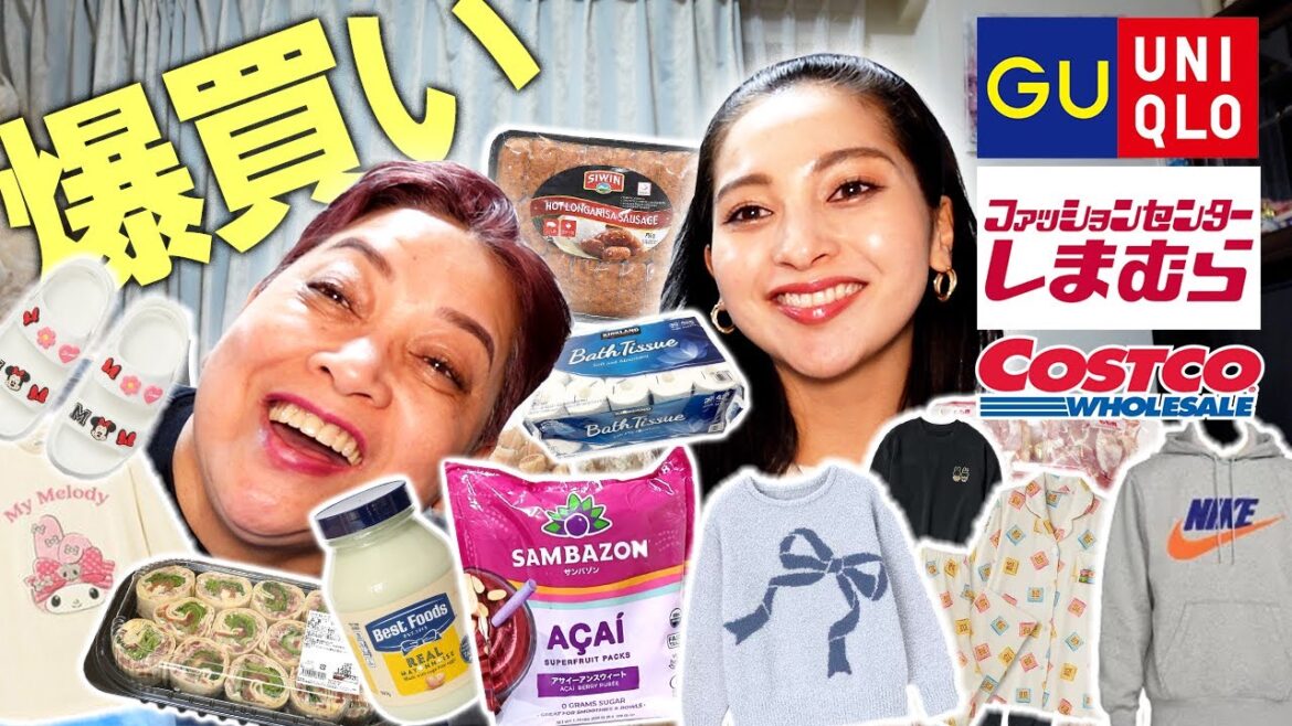【パジャマだけで7着😂】マミーとユニクロ,コストコ,GU,しまむらで爆買いしてきました💕【ゆきぽよチャンネル】