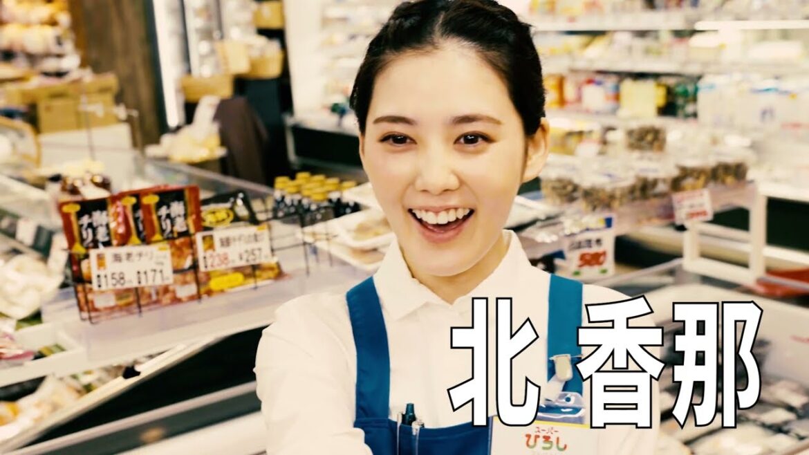 北香那コメント動画【ウーマンリブVOL.16「主婦 米田時江の免疫力がアップするコント6本」】