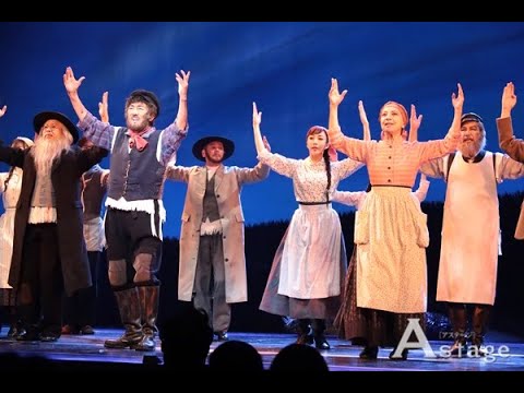 ミュージカル『屋根の上のヴァイオリン弾き』ゲネプロ 2025/3/7