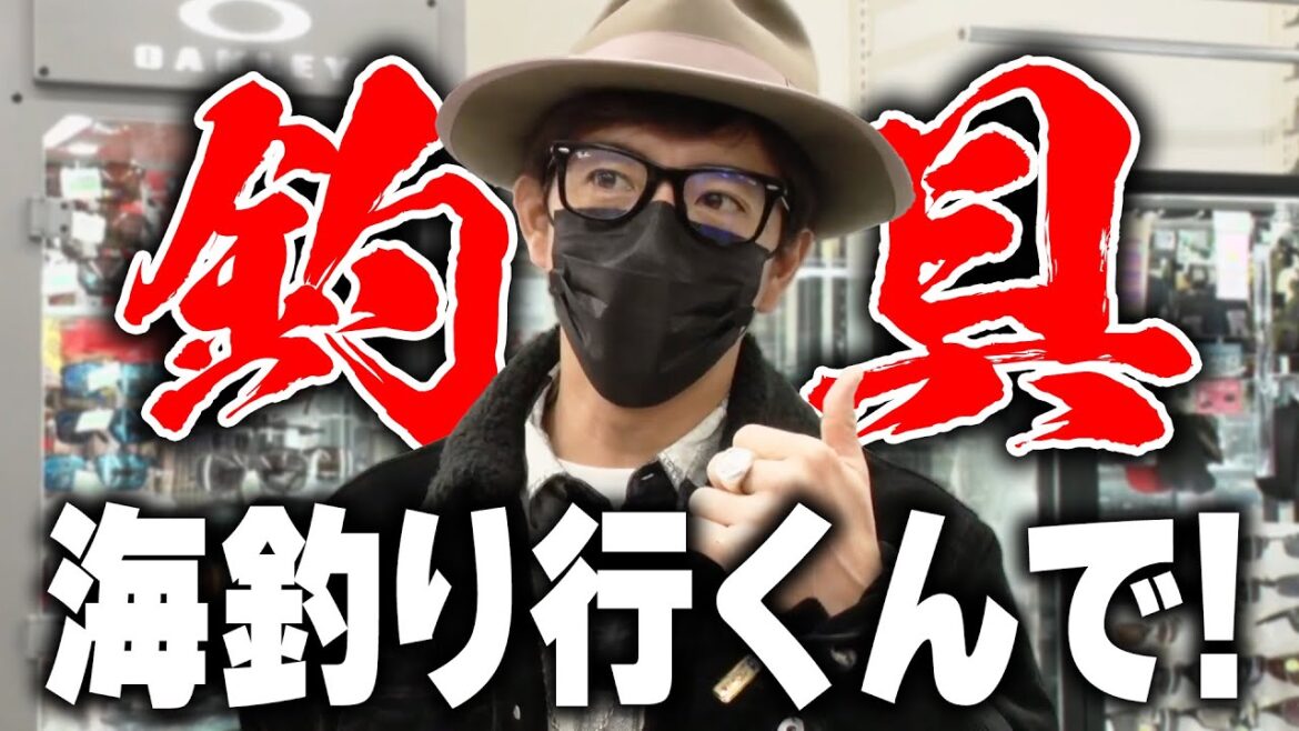 【過去回】釣り企画はここから始まった!番組初の「漁」へ