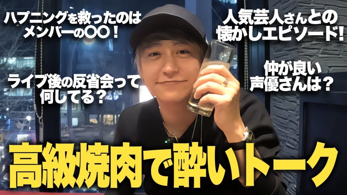 チートデイ焼肉で本音トーク!今年の目標もポロリ!