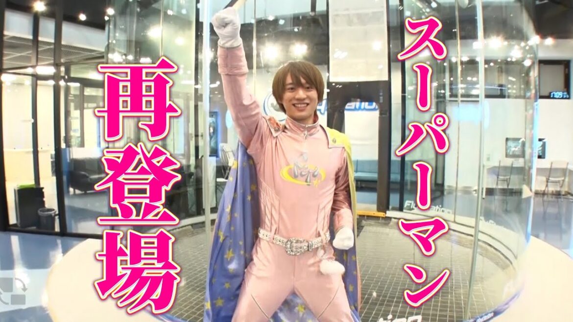 【ヒット祈願!】福本大晴、上昇気流に乗ってスカイダイビング!?