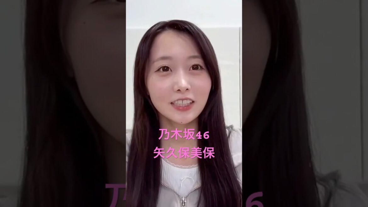 【矢久保美緒】 〇〇することで革命が!冬の必需品! #矢久保美緒 #乃木坂46