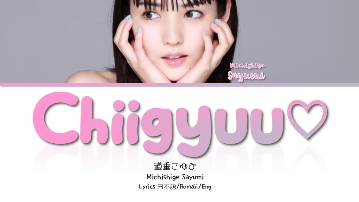 Michishige Sayumi (道重さゆみ) ‘ちーぎゅう♡ (Chiigyuu♡)’ Lyrics’ 歌詞/Romaji/Eng