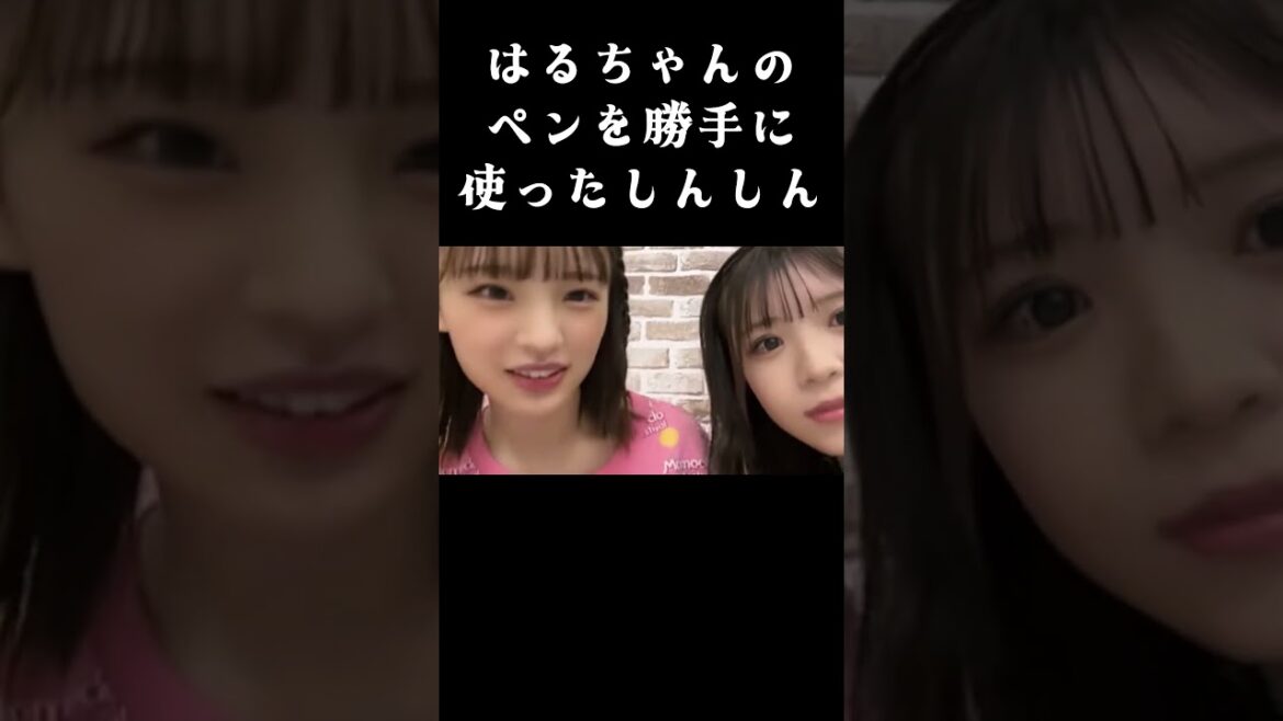 しんしんがジャイアンになりました。 2023年09月04日 【新澤菜央/貞野遥香】【SHOWROOM/NMB/切り抜き】#shorts