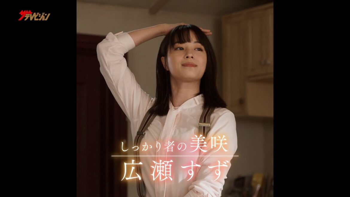 広瀬すず・杉咲花・清原果耶、3人の個性溢れるキャラクター像をチラ見せ! 映画『片思い世界』キャラクター別映像