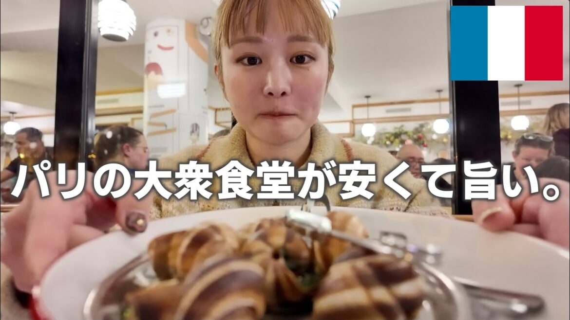 trip vlog🇫🇷|レミーとノートルダムの聖地巡礼も🐭