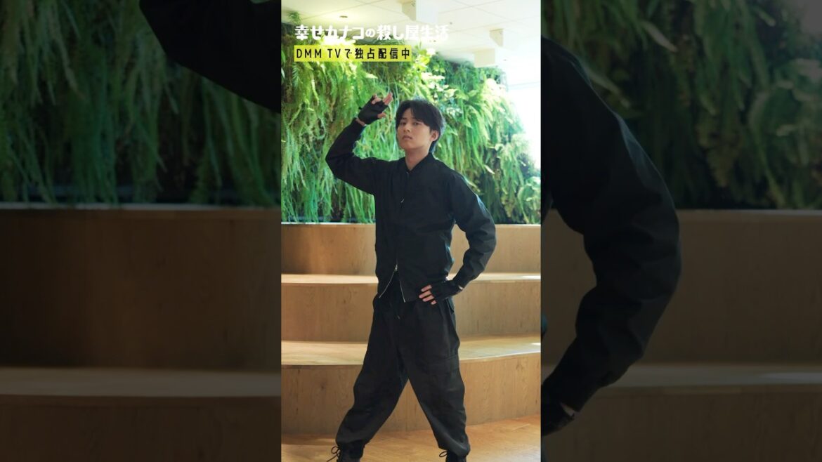 桜井先輩が、ソロでカナコロダンスを踊ってくれました🐌 #藤ヶ谷太輔 #のん #幸せカナコの殺し屋生活 #カナコロ