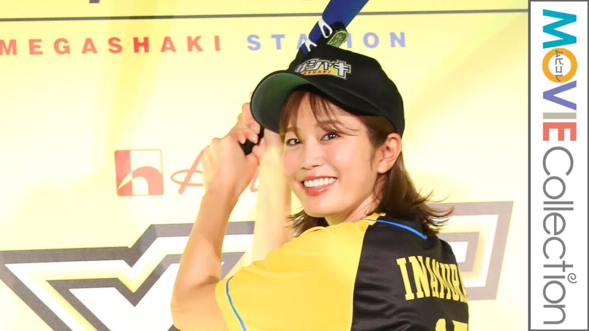 稲村亜美に投球イップスの危機!? ストライク入らず神スイングで挽回/メガシャキ“勝手に給水所”PRサンプリングイベント