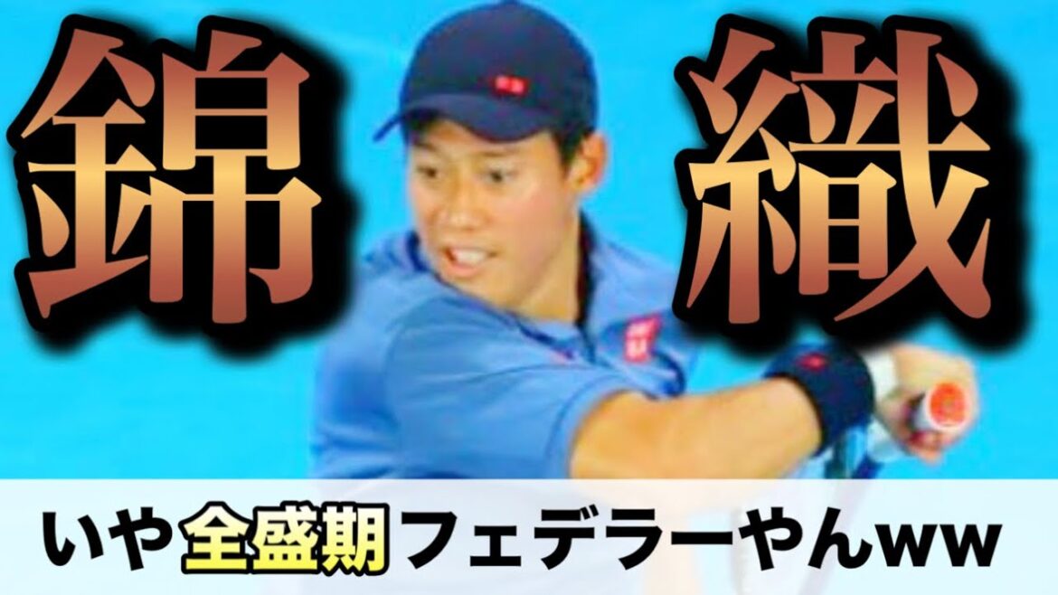 【全部回り込む】暴力的なフォアハンドで勝つ!インディアンウェルズで見せた錦織圭の驚きの戦術を解説