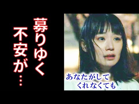 「あなたがしてくれなくても」 2話 眠れない夜を過ごすみちに…ドラマ第1話感想