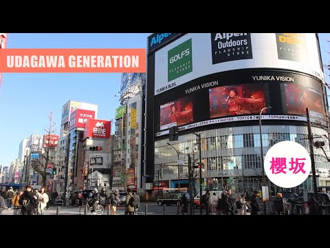 櫻坂46 udagawa generation 宇田川ジェネレーション 櫻坂46 リアクション そこ曲がったら欅坂 sakurazaka46 reaction 櫻坂46 韓国 사쿠라자카46 인터뷰