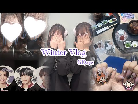 【Vlog】冬現場まとめ❤︎ Hey! Say! JUMP H⁺┊︎JUMParty┊︎SHOWbiz┊︎Travis Japan VIIsual┊Kyoto trip❤︎