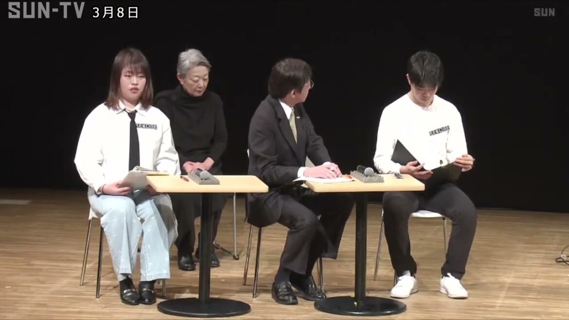 震災の教訓を学び伝えるフォーラム 阪神淡路大震災を知らない世代