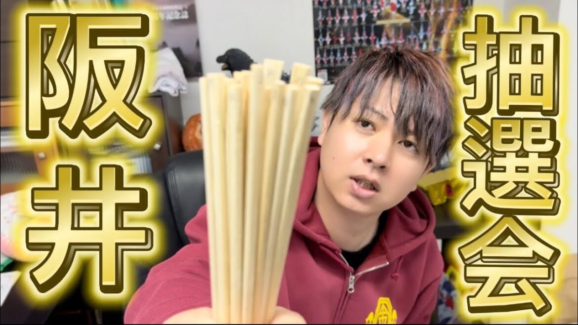 【金太郎錦鯉】 阪井野池預かりイベント❗️ 抽選会❗️ 全ての鯉に抽選が入りました🙌 #koifarm #koi