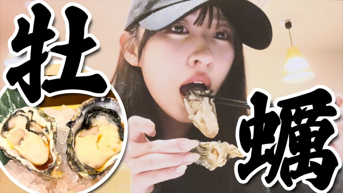 【1人飯】広島でぼっち生牡蠣🦪【松本日向のボーっと生きてく】