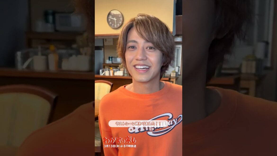 気合いバッチリな和夫(#髙橋海人)『#わが家は楽し』🏡ˊ˗