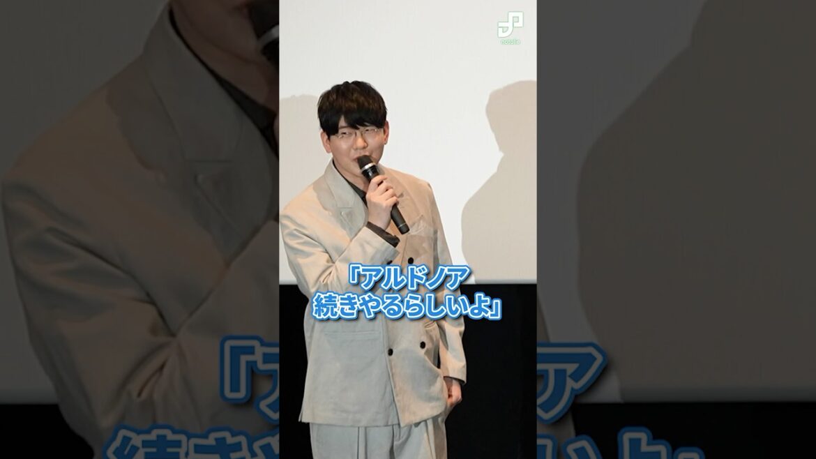 TVシリーズかと思った花江夏樹&小野賢章「アルドノア・ゼロ(Re+)」公開記念舞台挨拶