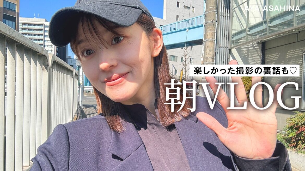 楽しかった撮影の裏話と近況報告|できれば教えたくない(!?)中目黒のカフェで朝ご飯