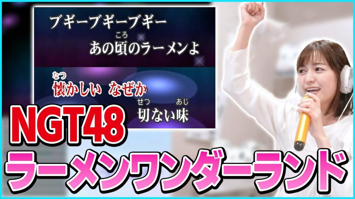 【歌枠&雑談】アイドル時代のセンター曲「ラーメンワンダーランド」を披露するあゆたろう【中村歩加/切り抜き】
