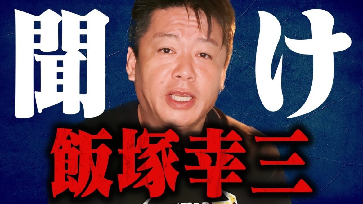 【ホリエモン】※90歳以上の彼ですが、非常に残酷な話なので覚悟して聞いてください…信じられないかもしれませんがこれが現実です