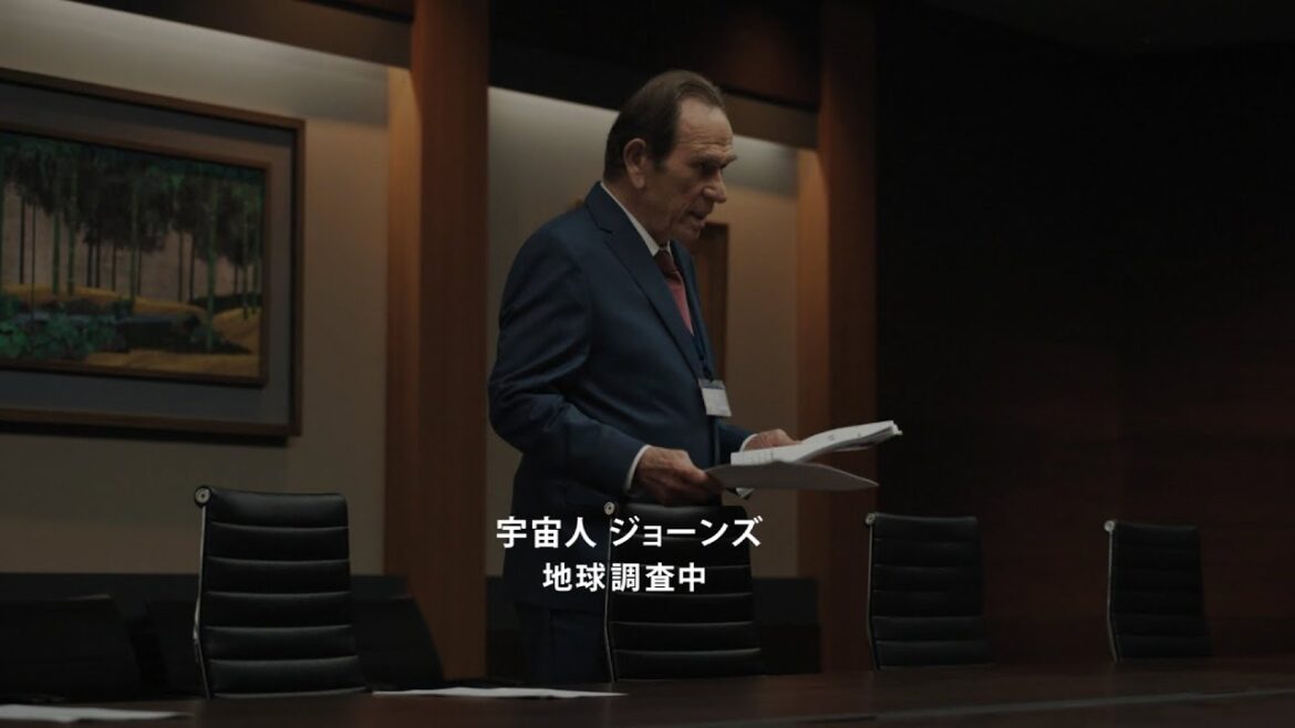 SUNTORY CRAFT BOSS 甘くないイタリアーノ CM 「宇宙人ジョーンズ・ある日の会議室」篇 30秒 Tommy Lee Jones