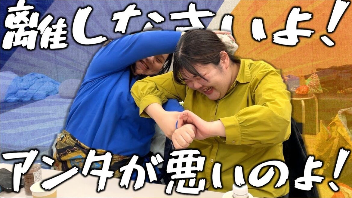爆モンつまみ合いの大喧嘩!そして大号泣の仲直りへ…