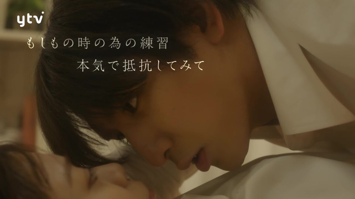 【藤井流星×紺野彩夏 W主演!】第7話PR 「キスでふさいで、バレないで。」OP主題歌「shhhhhhh!!」ver