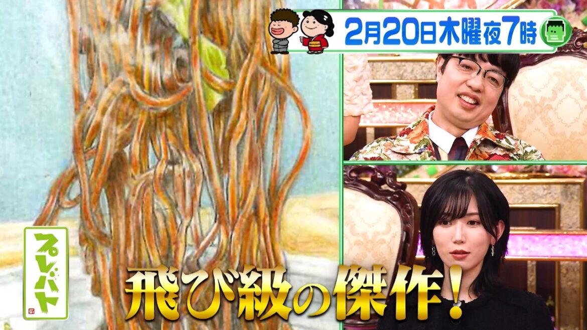 “香り立つ瞬間”「色鉛筆」 飛び級の傑作が誕生!!『プレバト!!』2/20(木)【TBS】