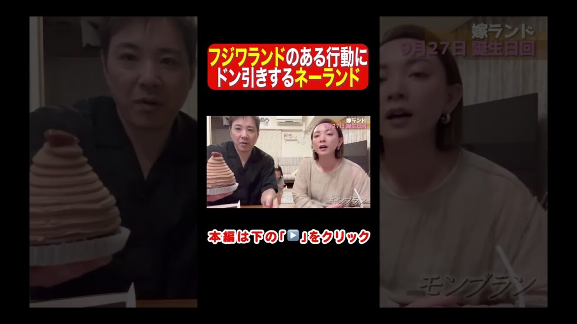 娘がドン引きしたパパの行動