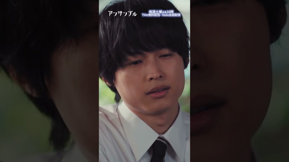 ⚖️”アンサンブル❄️第7話 真戸原の葛藤💥 −− 素直に寄りかかれないまとちゃん…🥺#川口春奈#松村北斗#戸塚純貴#shorts