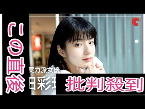 蒔田彩珠にインタビュー小学生から子役として活動し、さまざまな映画やドラマに出演しキャリアを積んできた女