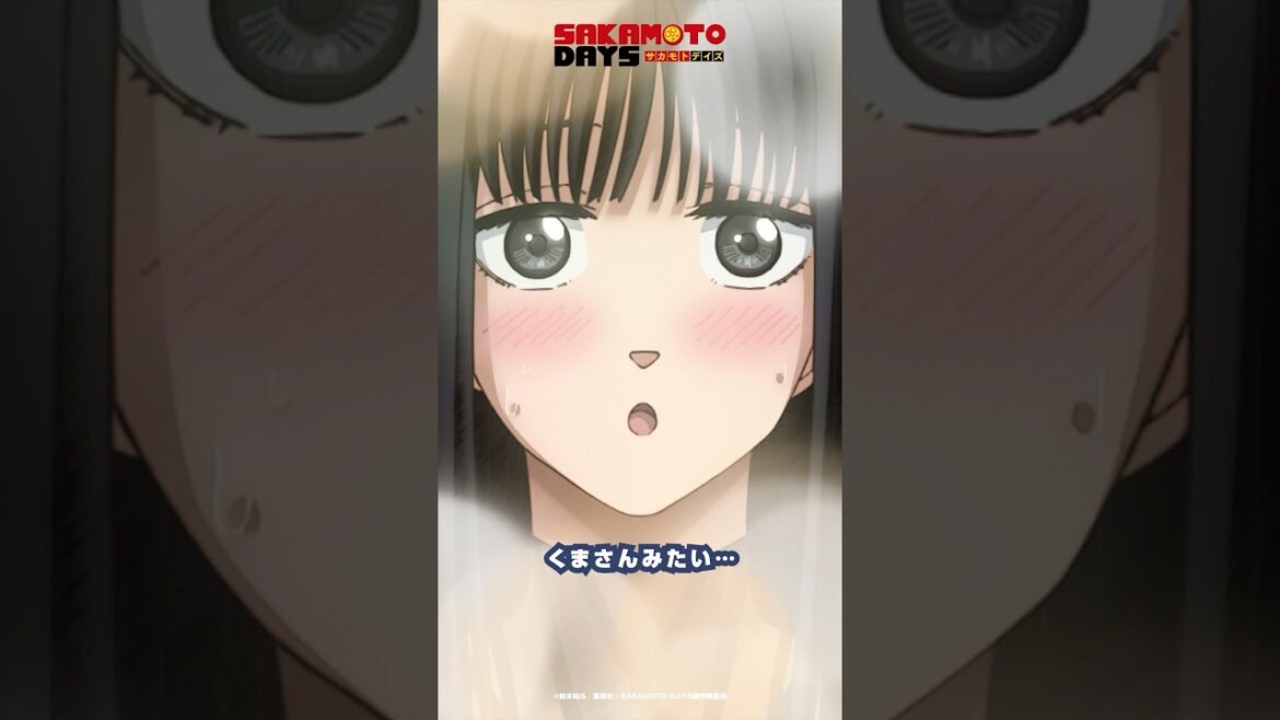くまさんみたい…『SAKAMOTO DAYS』DAYS.8より│坂本太郎(CV #杉田智和 ) 神々廻(CV #八代拓 ) 大佛(CV #早見沙織 ) #SAKAMOTODAYS