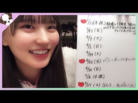 23/01/02 吉崎凜子 STU48 2期生