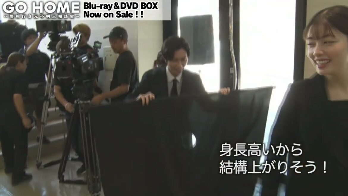 ドラマ「GO HOME~警視庁身元不明人相談室~」メイキング➁顔出しパネル編│Blu-ray&DVD BOX 大好評発売中!!