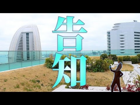 それゆくぞ!フィナンシェマン