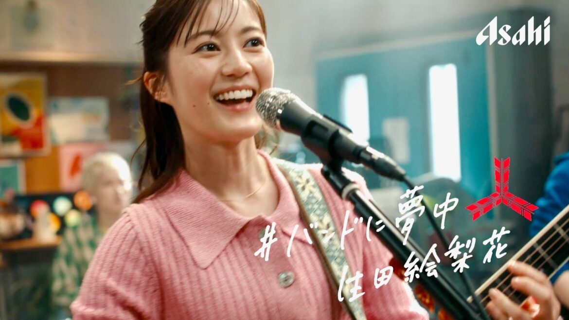生田絵梨花、SHISHAMOと新バンド結成で「明日も」熱唱!三ツ矢サイダー CM+メイキング
