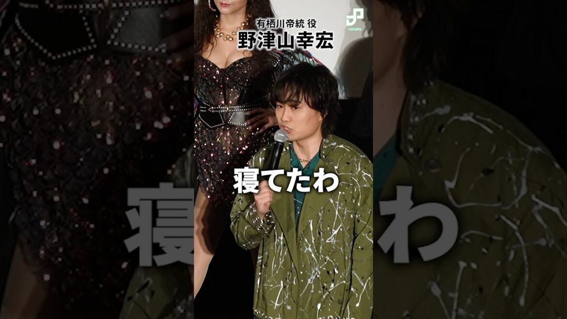 斉藤壮馬「Fling Posseでよかった」