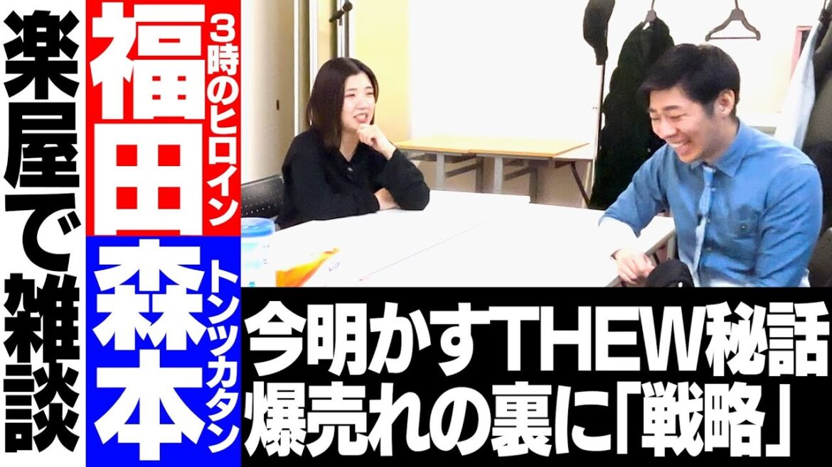 【楽屋】結成2年でTHE W制覇/「芸人の自分」と「素の自分」/家族に反対されたNSC入り