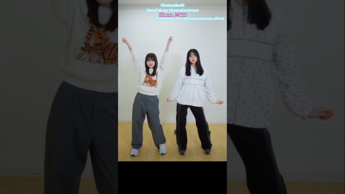 高瀬愛奈 上村ひなの なのふぃでタマダンス♪Rihanna S&M サザエさん 日向坂46