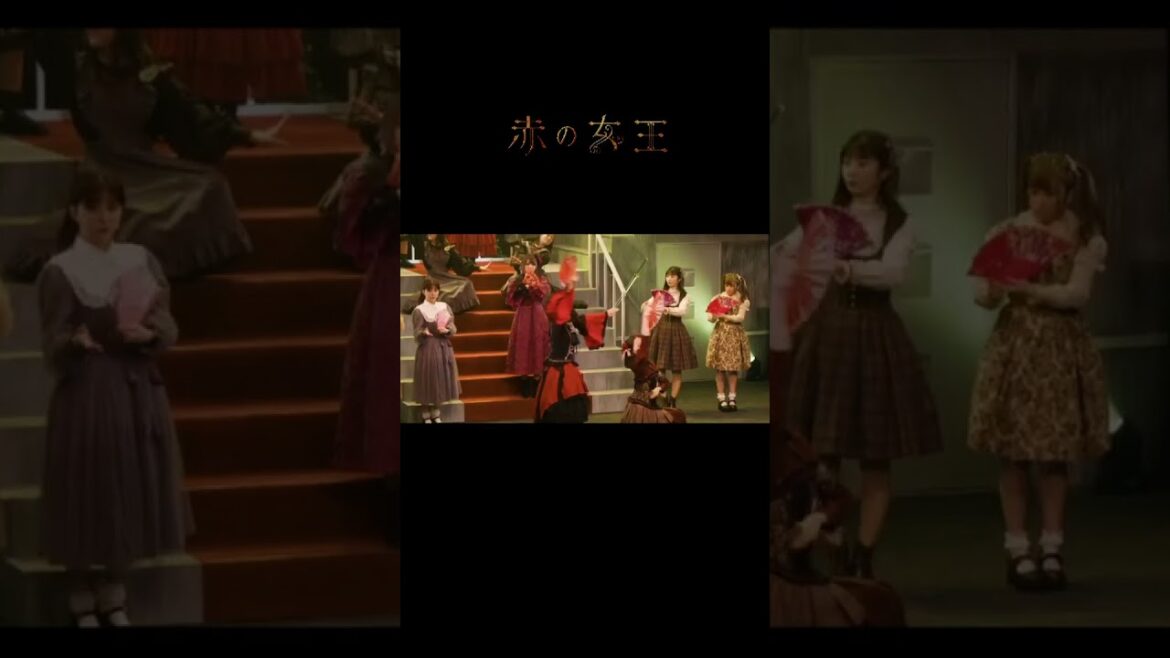 #女王ステ シリーズ第6弾「#赤の女王2022」礼儀作法②#Short #ILLUMINUS #吉田武寛
