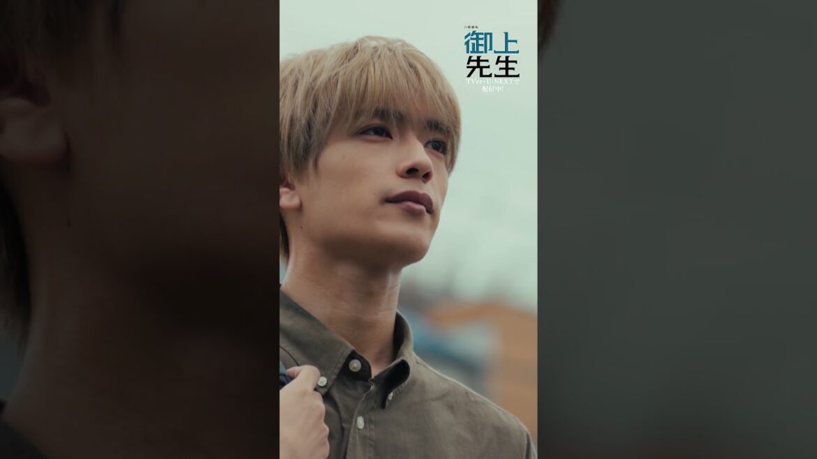 #御上先生 EP5 切り抜き🏫謎の青年(#高橋恭平)
