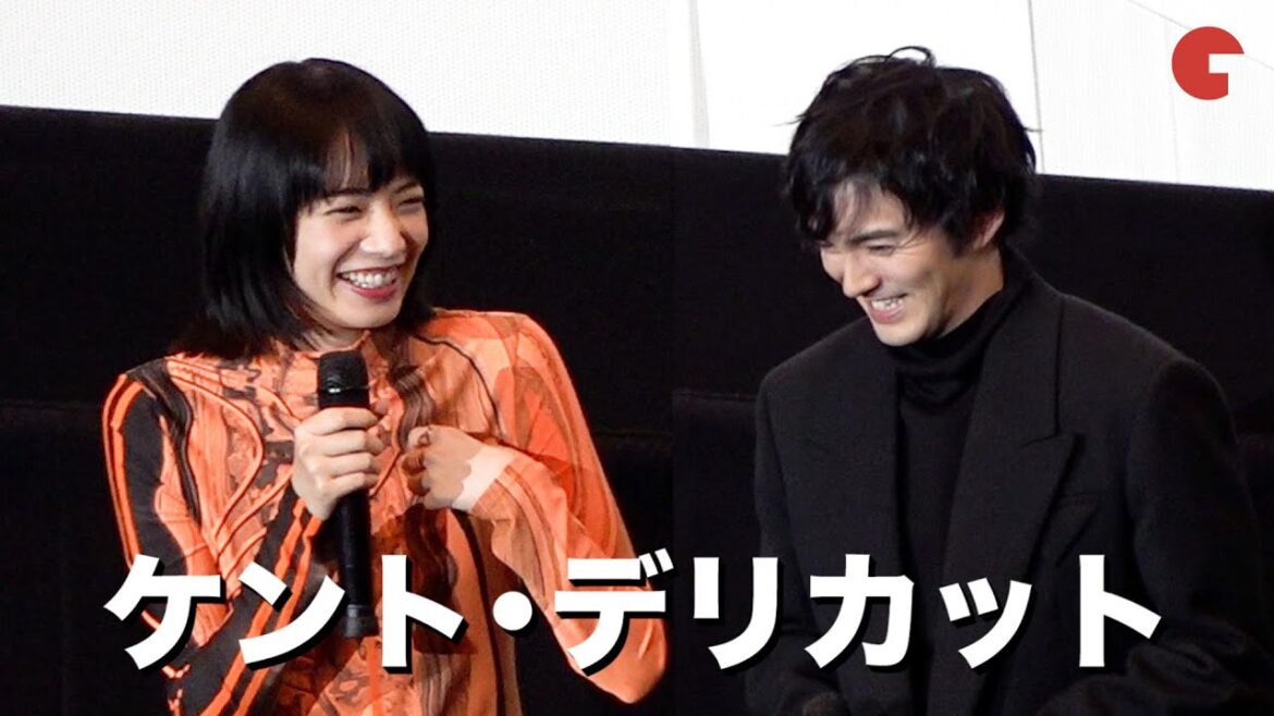 小松菜奈、林遣都に衝撃のあだ名「ケント・デリカット」 『恋する寄生虫』完成披露試写会