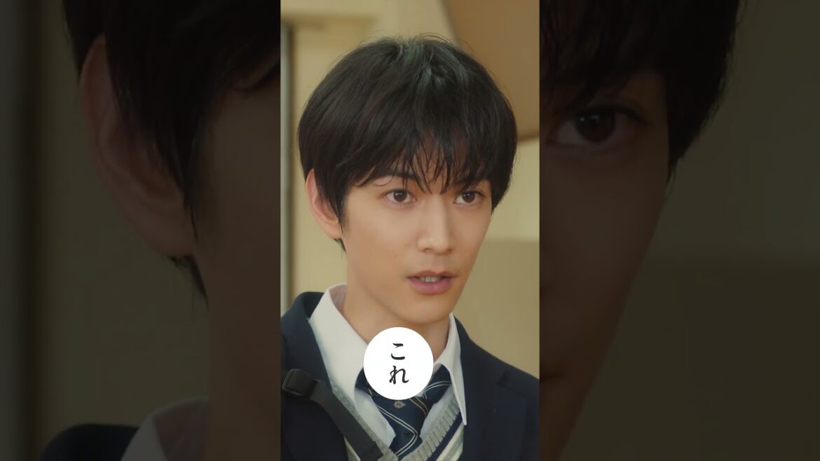 すっぴんバレた!?人生オワタ💦放課後、氷の王子💜に呼び止められ…💓本編切り抜き🎞️#チラ見せ女神降臨『#女神降臨 𝐁𝐞𝐟𝐨𝐫𝐞 高校デビュー編』𝟑.𝟐𝟎(木)公開💄#Kōki, #渡邊圭祐