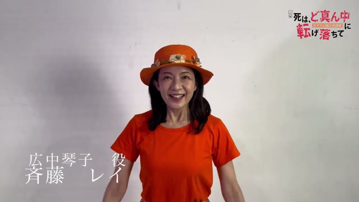 舞台「死は、ど真ん中に転げ落ちて」開幕まであと2日!