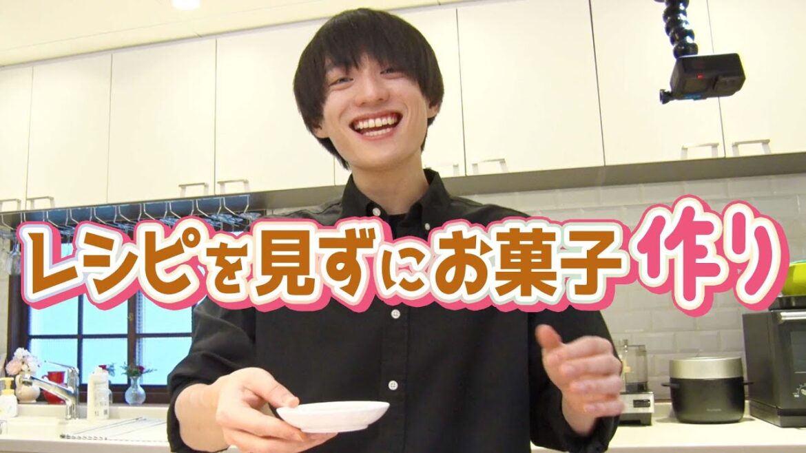 【料理企画】Q.アイドルならレシピを見ずにマシュマロを作れる?