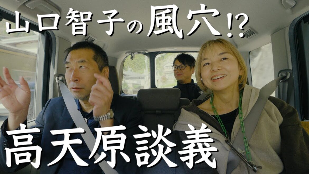 四国高天原伝説 天孫降臨の史実? 徳島・阿波編11