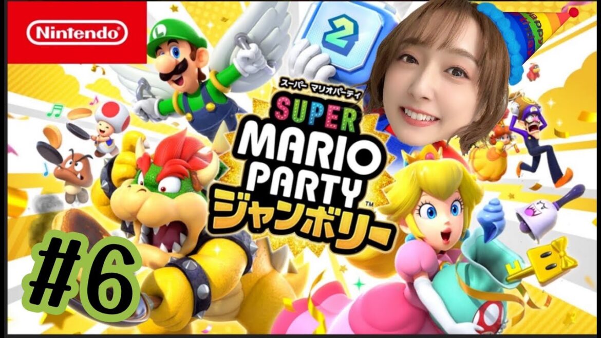 #6 スーパーマリオパーティジャンボリーで遊ぶ!!【高木友梨香】
